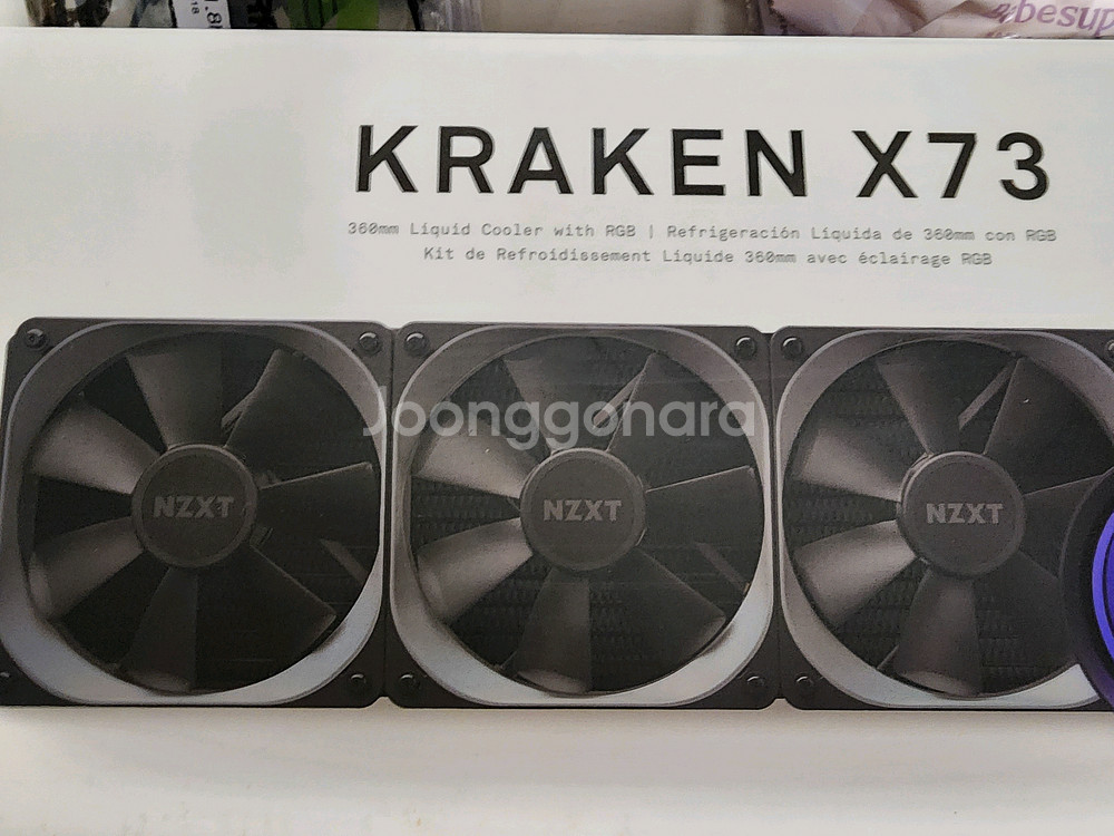 nzxt kraken x73 3열수냉쿨러--0