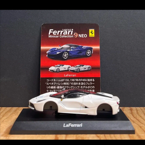 1:64 교쇼 페라리 라페라리 미조립