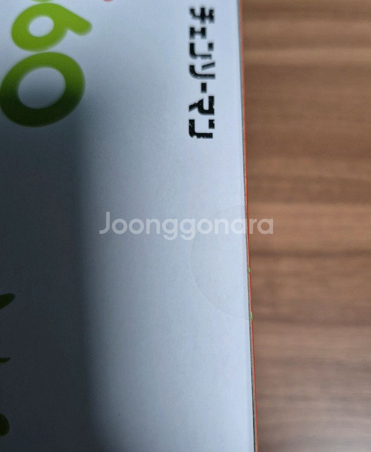 체인소맨 덴지 넨도로이드 미개봉 판매--3