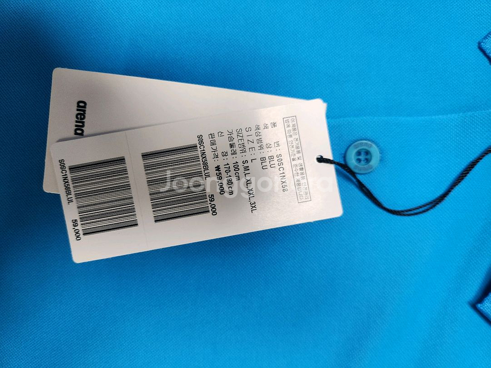 아레나 기능성 폴로 반팔티셔츠 블루--1