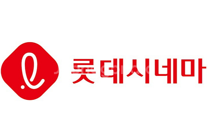 롯데시네마 광음시네마 예매 당일가능 빠른답변--0