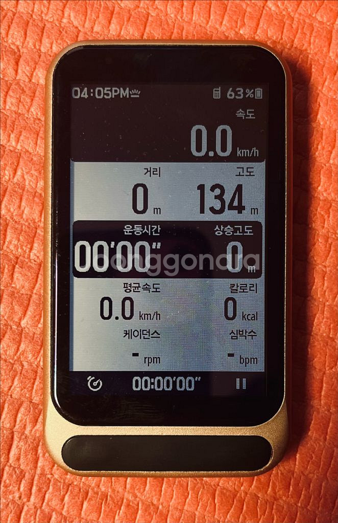 트림원 속도계--0