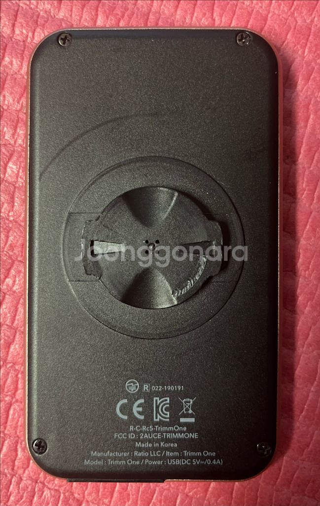 트림원 속도계--2