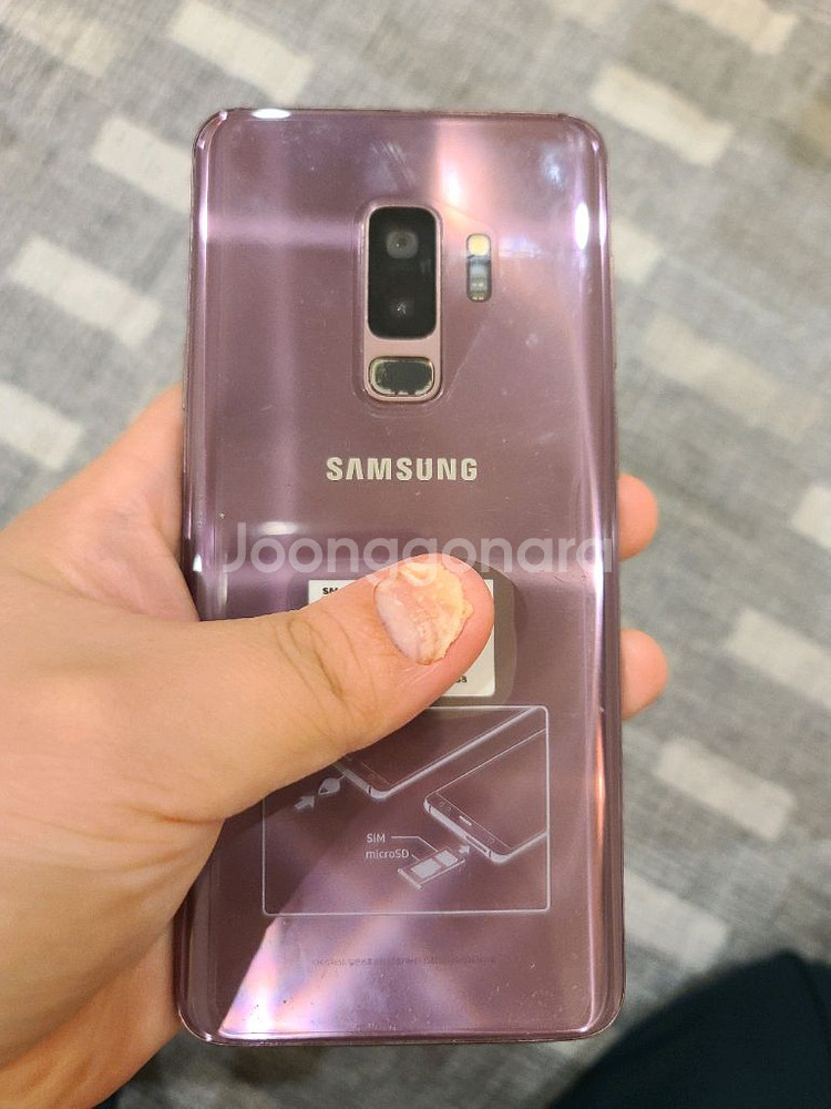 갤럭시 S9+ 256 무잔상 S급--3