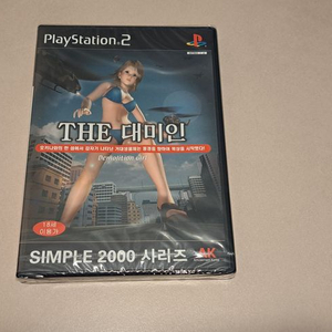 PS2 플스2 THE 대미인 정식발매판 미개봉