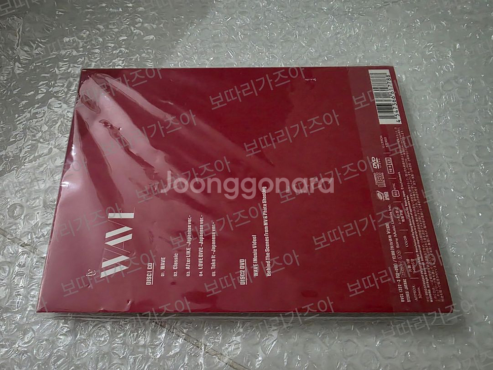 아이브 일본 웨이브 WAVE 통상판 B버젼 앨범 개봉--1