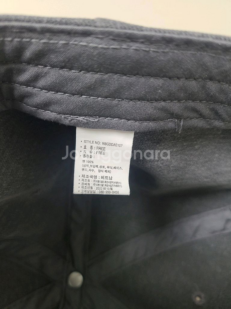 뉴발란스 991 볼캡 모자--3