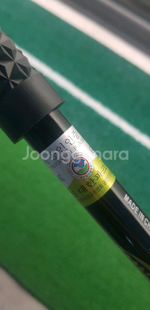 파크골프채 (한번도 사용안한 새제품)--1