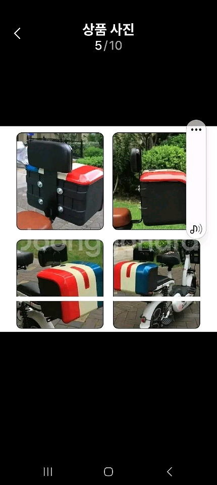 전기 자전거용 리어백 탑박스 새제품--3