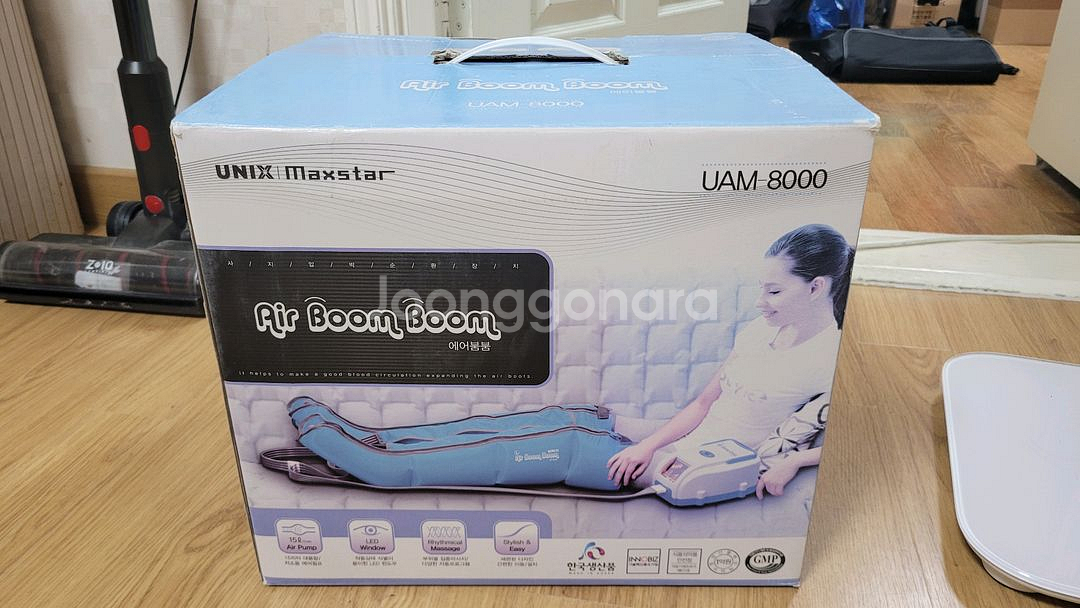 유닉스 공기압마사지기 에어붐붐--0