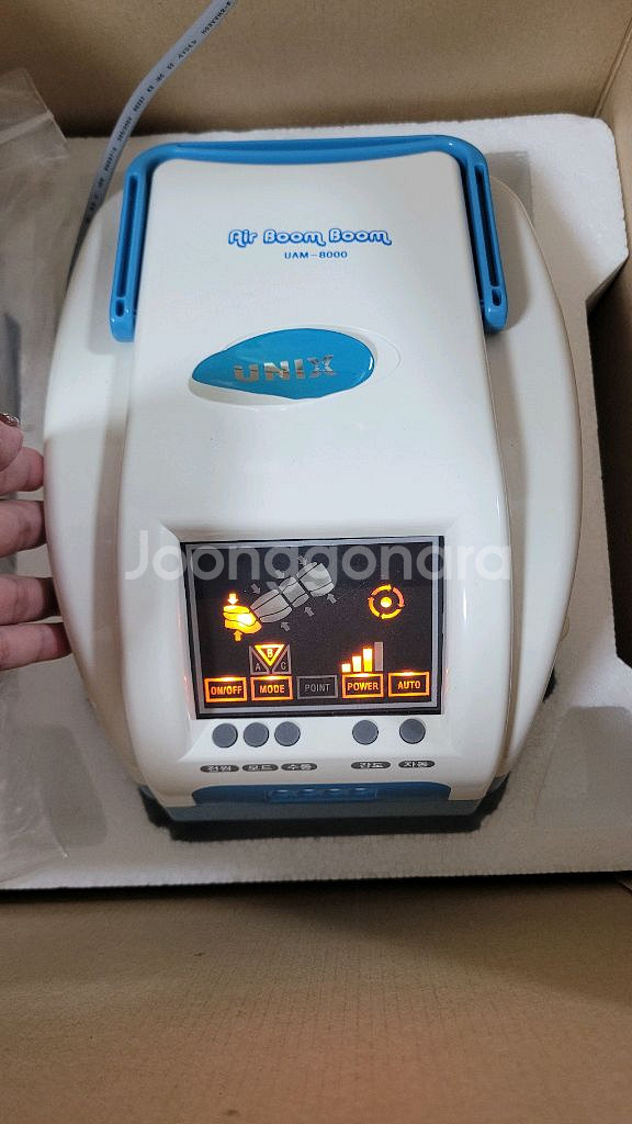 유닉스 공기압마사지기 에어붐붐--4