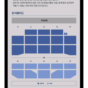 뮤지컬 페스트콘서트 정중앙 2연석 판매