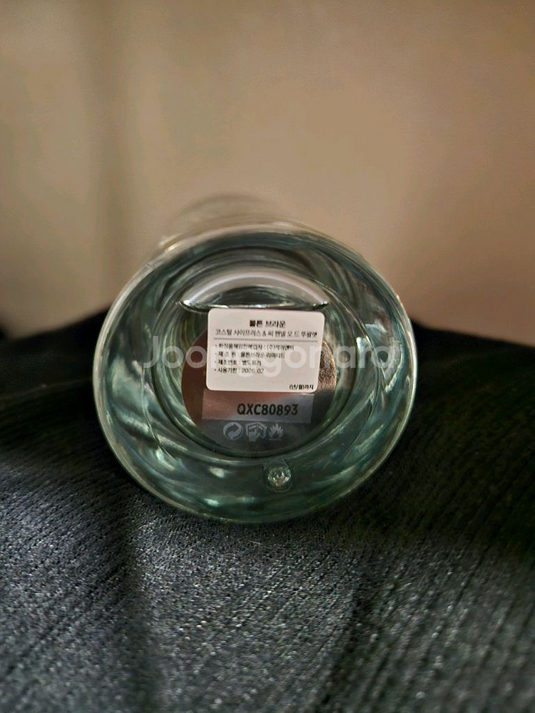 몰튼브라운 향수 코스탈 사이프러스&씨펜넬 100ml--1