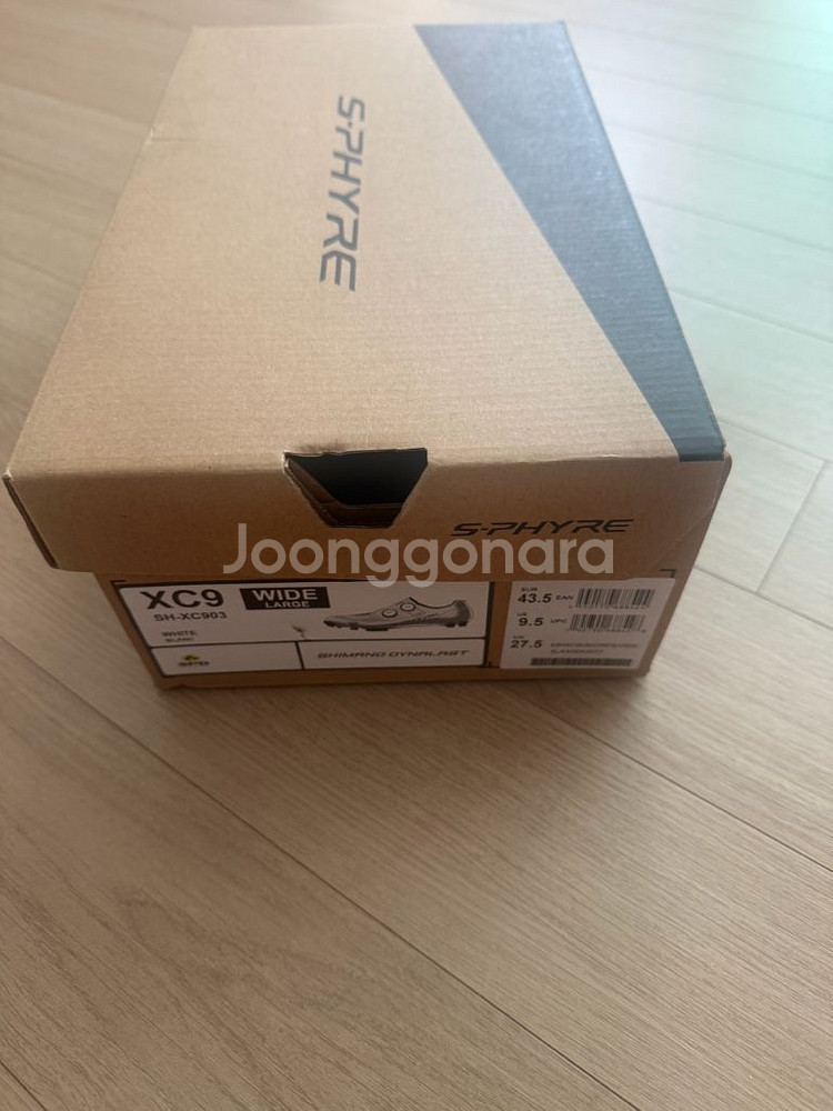 시마노 최상급 mtb클릿슈즈--2