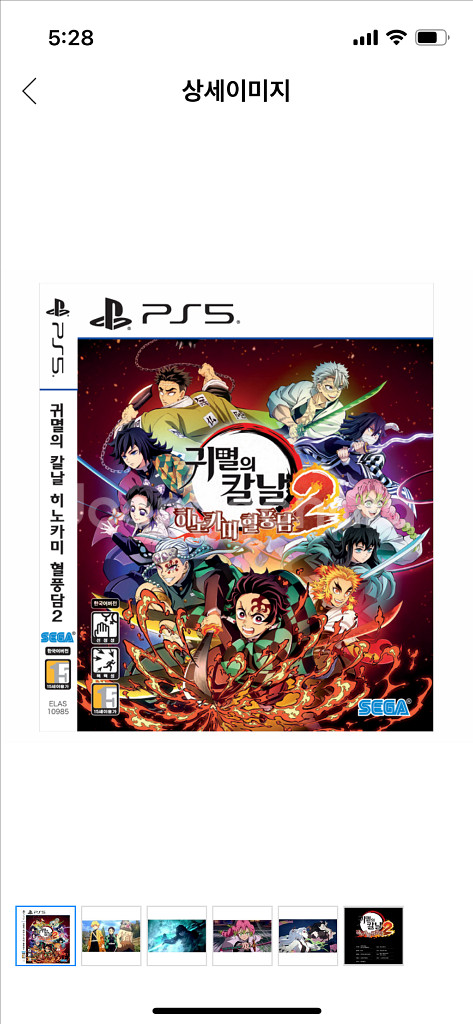 플스 혈풍담2 구매합니다--0