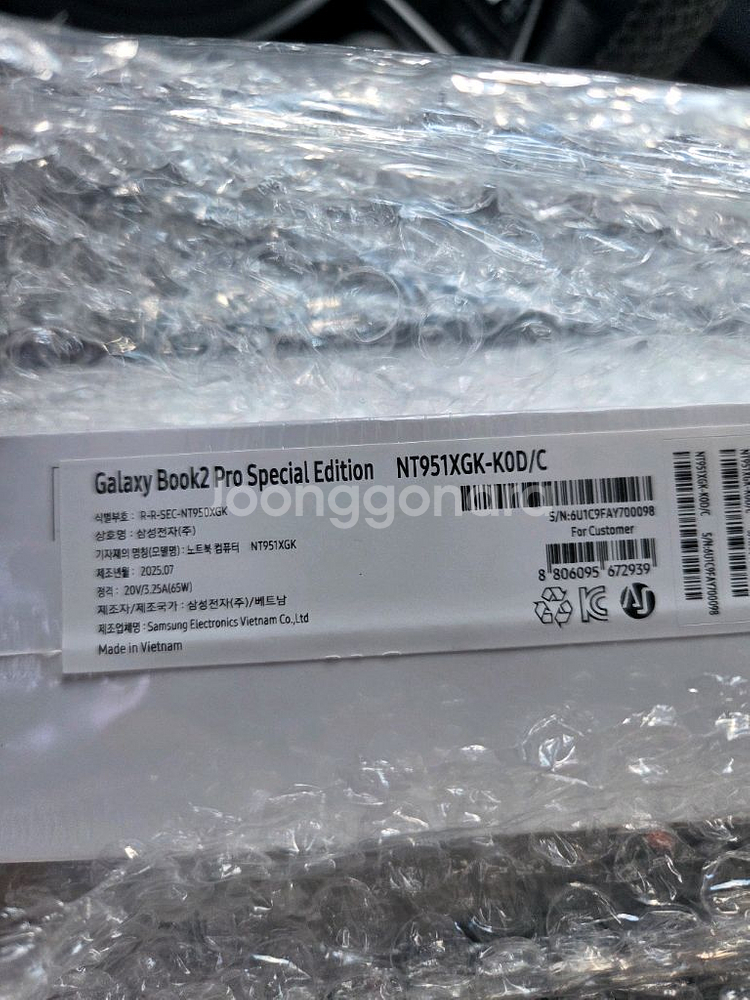 미개봉 갤럭시북2프로 SE 951모델 판매--0