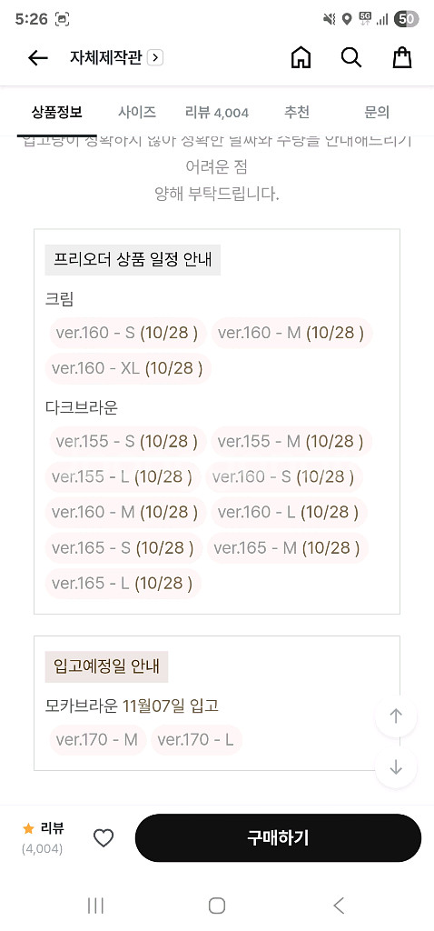 지그재그 고고싱 골덴 코듀로이 다크브라운 팬츠--7