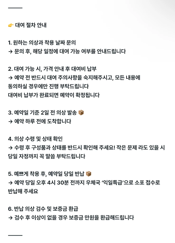 아이돌st) 하이틴 프레피룩 영국 교복 졸업사진 대여 이미지