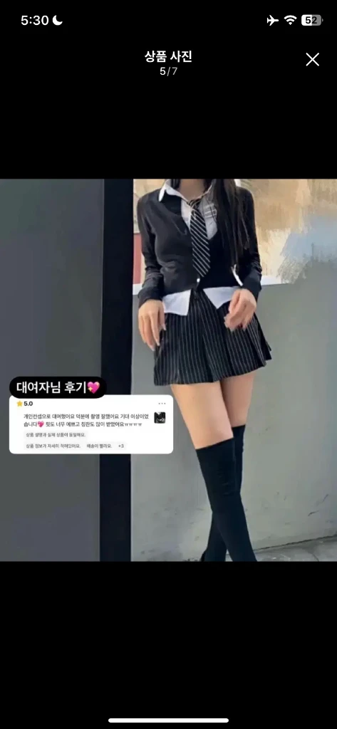 아이돌st) 하이틴 프레피룩 영국 교복 졸업사진 대여 이미지