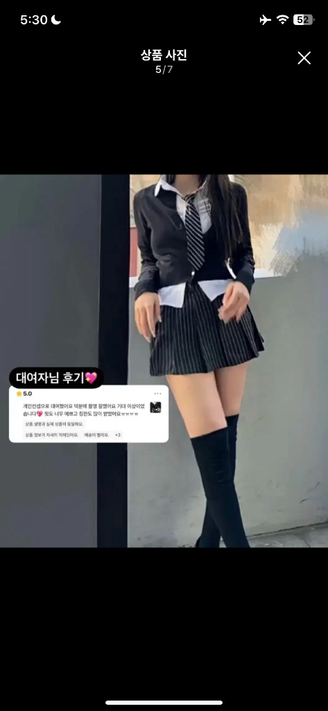 아이돌st) 하이틴 프레피룩 영국 교복 졸업사진 대여 이미지