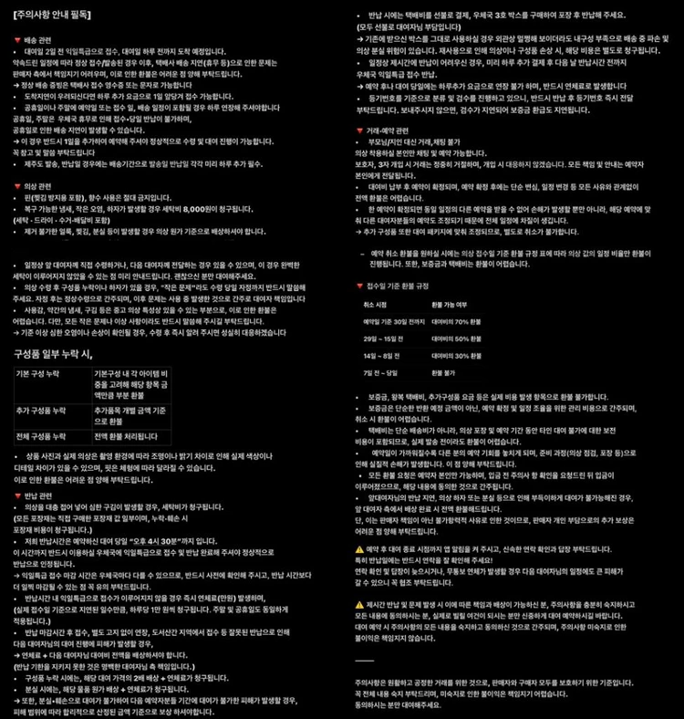 아이돌st) 하이틴 프레피룩 영국 교복 졸업사진 대여 이미지