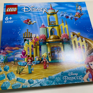 인어공주 레고 43207