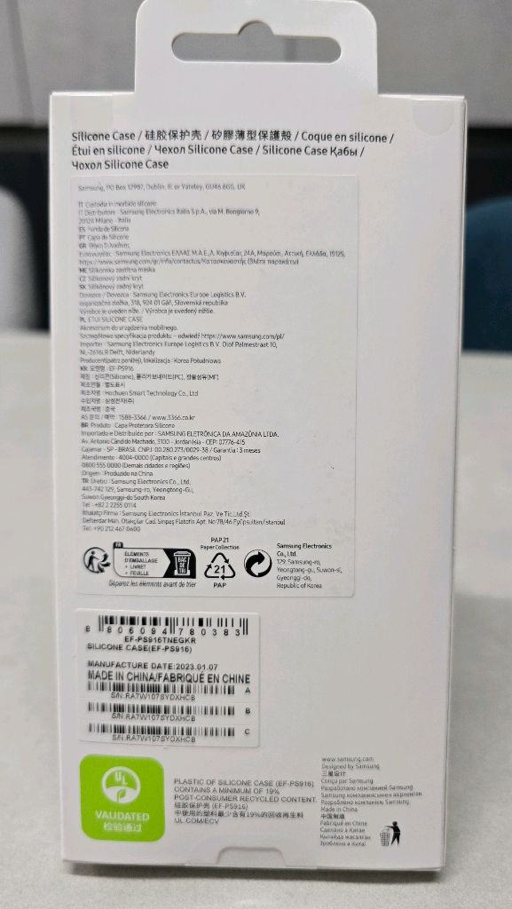 갤럭시 S23플러스 실리콘 케이스 - 네이비 (새제--1