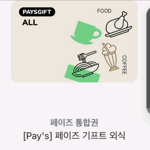 아웃백 5만원상품권 오늘까지. 기한