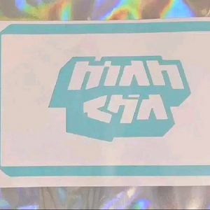 오딘2 미니 민트 스킨 스티커 이미지