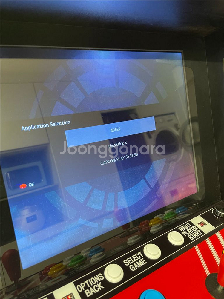 네오지오 mvsx 오락기 팝니다--3