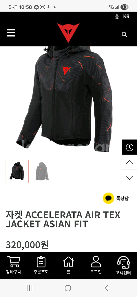 다이네즈 바이크 자켓--0