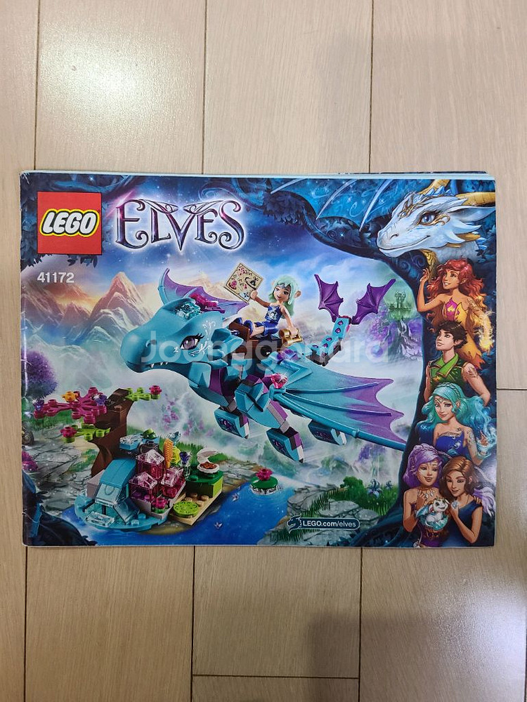 레고 엘프 워터 드래곤 41172--0