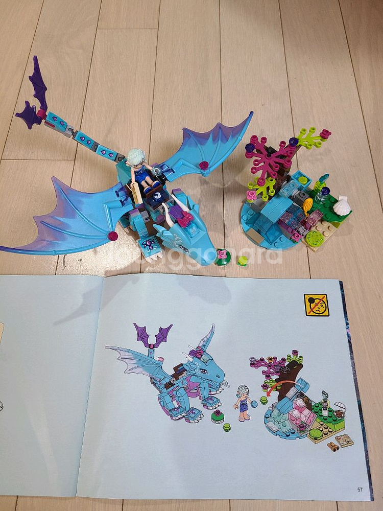 레고 엘프 워터 드래곤 41172--1