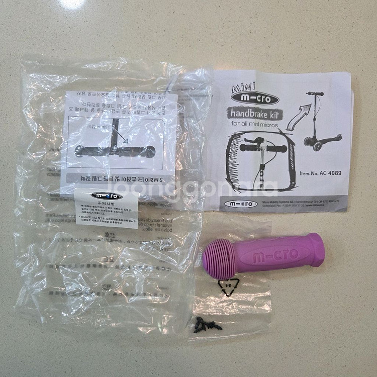 마이크로 미니 킥보드 LED (정품 핸드브레이크키트 포--3