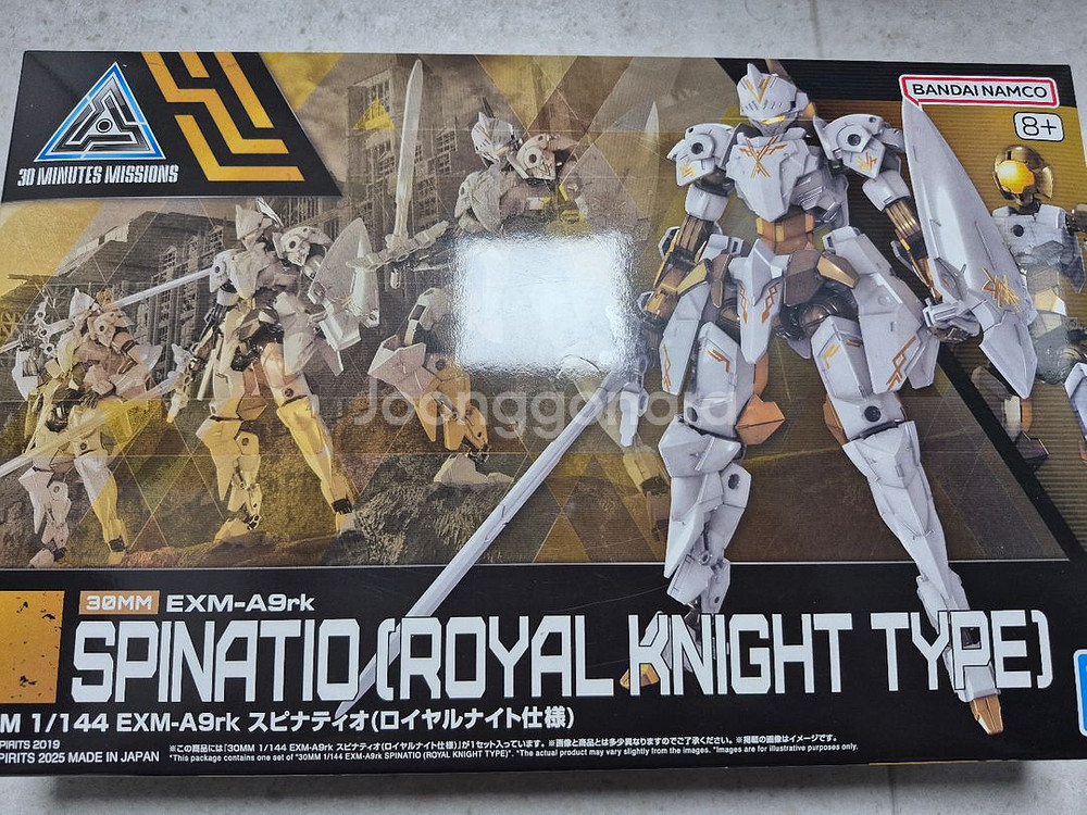 rg 뉴건담 더블핀판넬 등--1