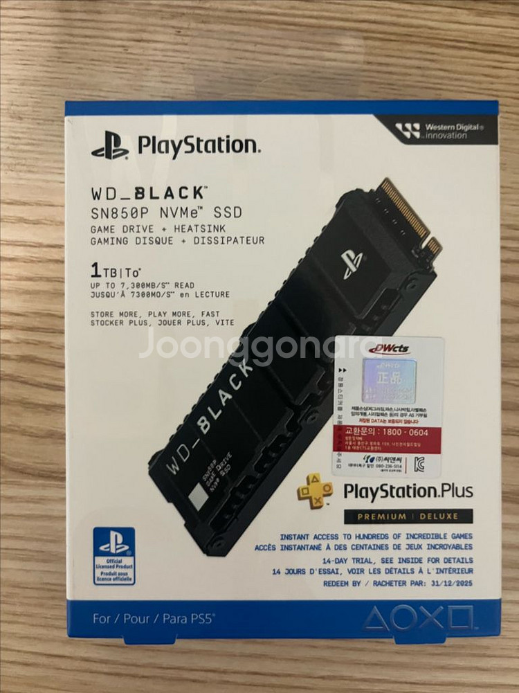 SN850P 히트씽크 NVMe SSD 1TB--0