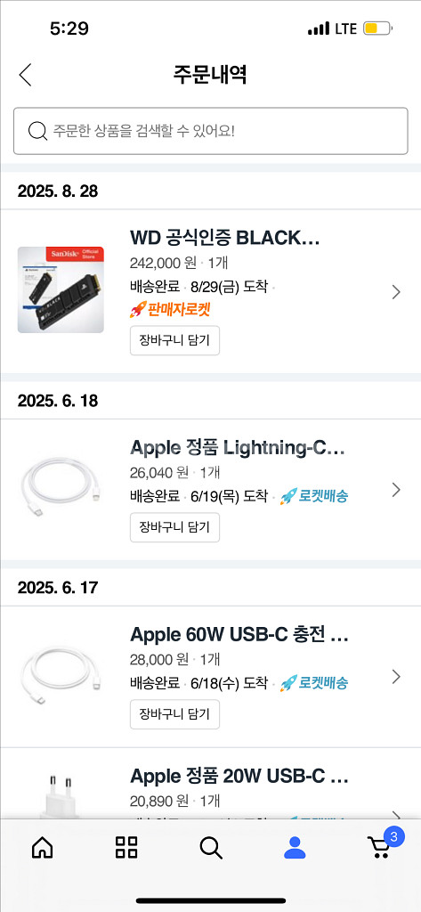 SN850P 히트씽크 NVMe SSD 1TB--3