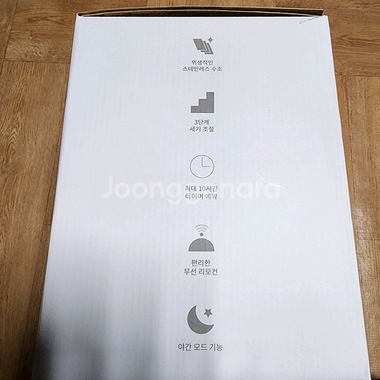 라헨느 더 퀸 스테인리스 가습기 LHNH-4000W--2