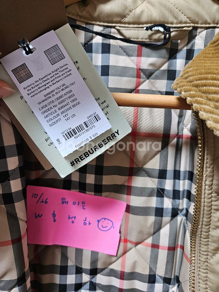 24SS 버버리 키즈 14Y 퀼팅자켓 새제품--3