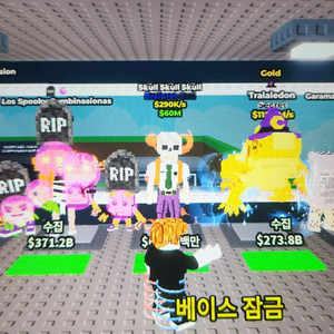 브훔(브레인롯훔치기) 템거,현거 합니다!