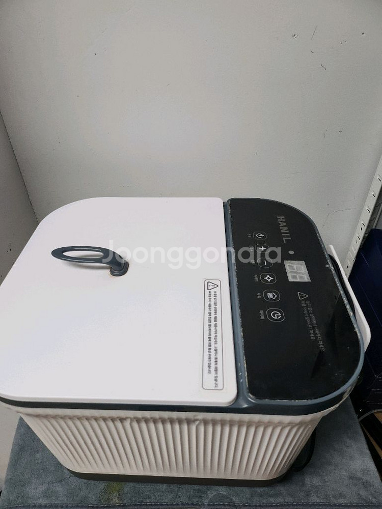 한일전기 족욕기--0