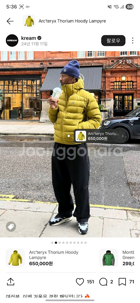 아크테릭스 토륨 램파이어 s 사이즈--7