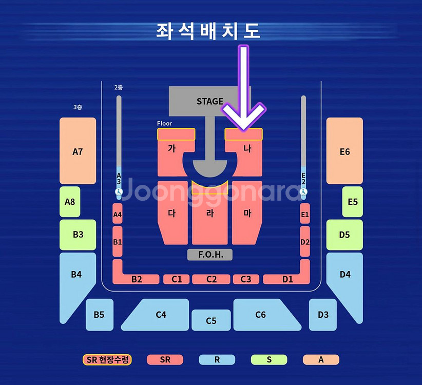 영탁 콘서트 - 청주 1층 SR석 5열 연석--0
