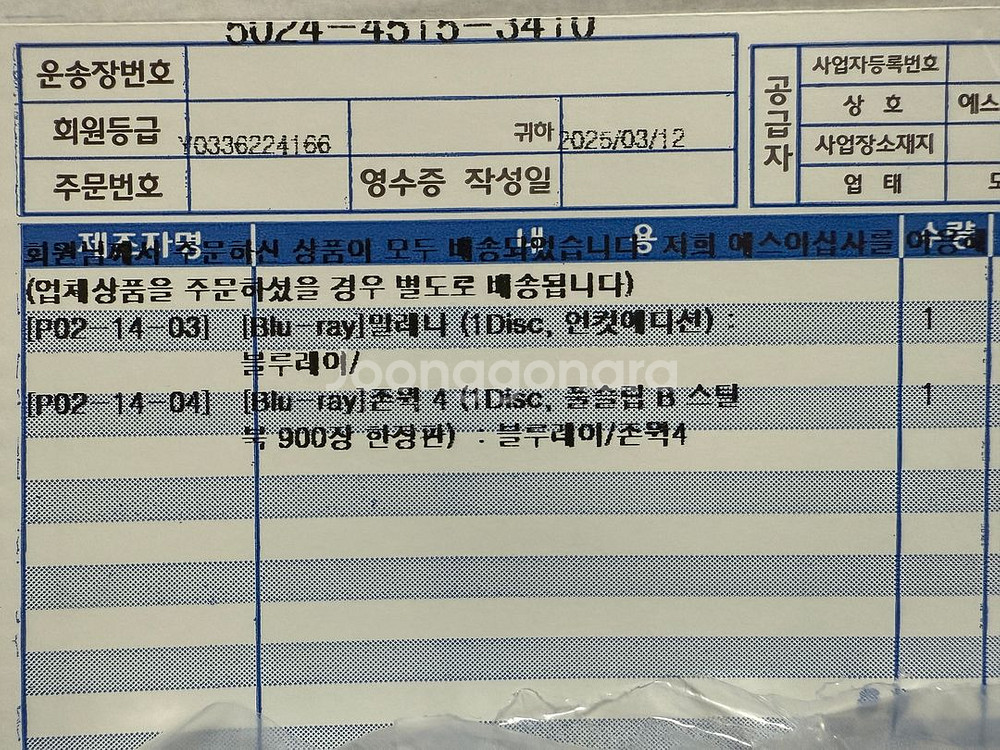 [새제품] 말레나 (1Disc, 언컷에디션)_블루레이--1