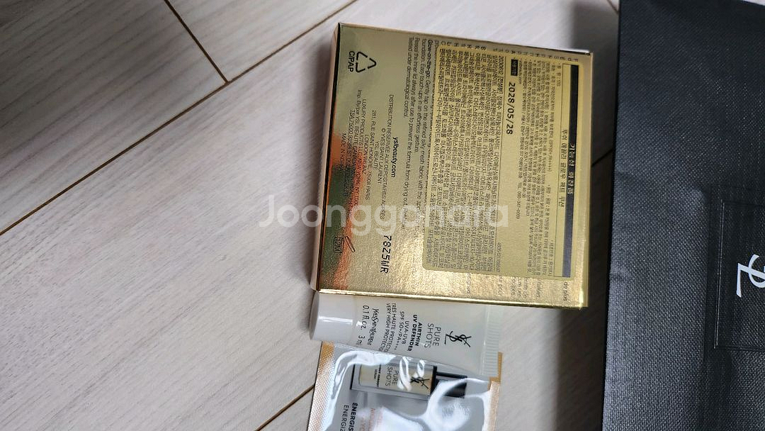 입생로랑 뚜쉬 에끌라 핑크쿠션 새것--3