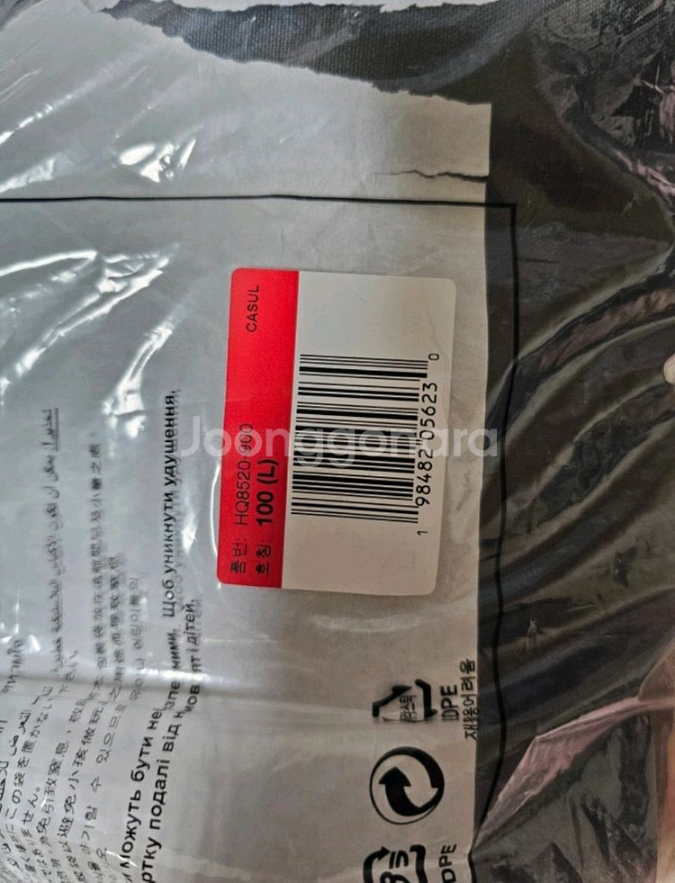 (L) 나이키 스투시 유틸리티 쟈켓 나투시--1