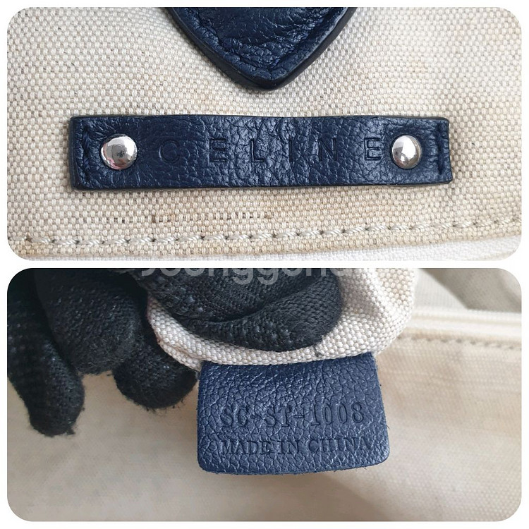 셀린느 라지 쇼퍼백--8