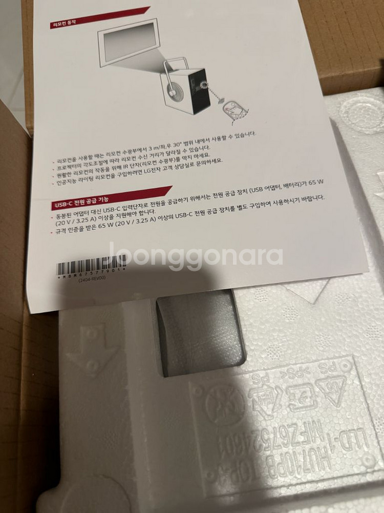 LG 시네빔 큐브(HU710PB)--3