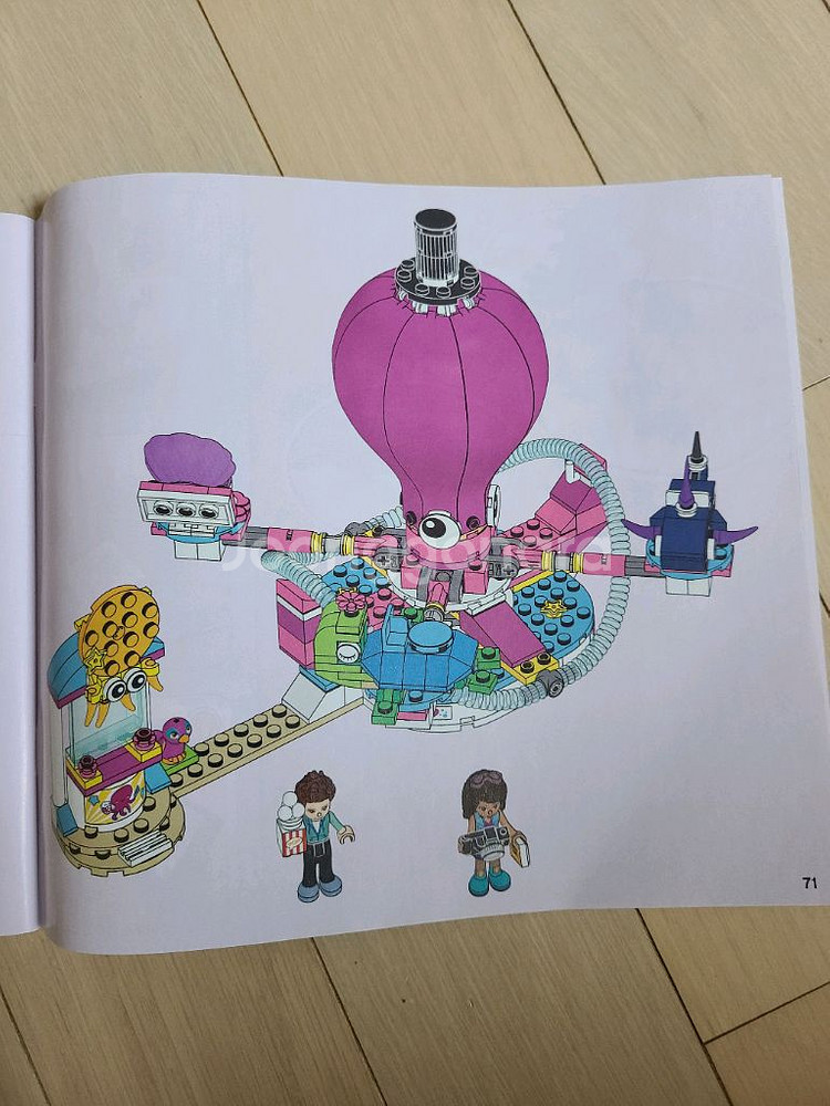 레고 프렌즈 41373 문어 놀이기구--1