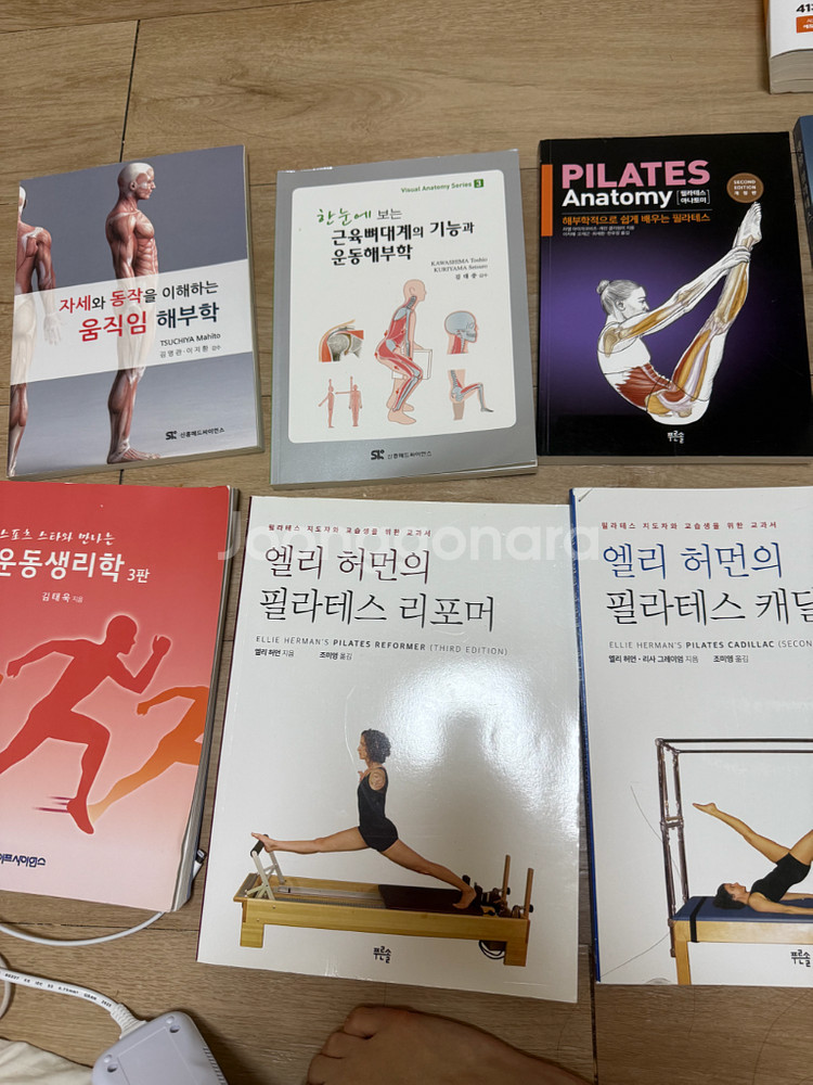 필라테스 해부학 도서--0